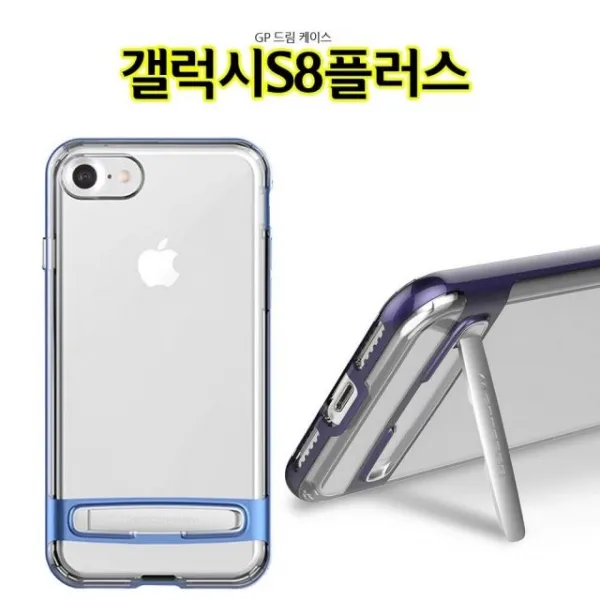 무료배송 갤럭시S8플러스 Dream GP G955 케이스 거치대