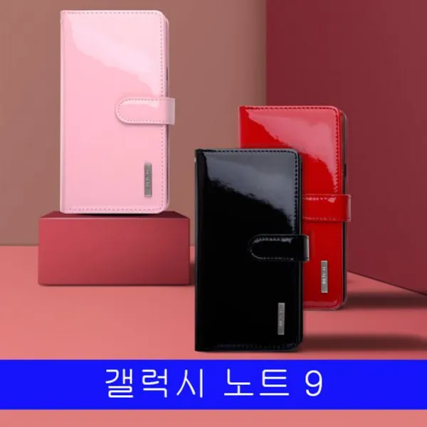엘리스샵 핸드폰케이스 [갤럭시 노트9 simple_D 브링월렛 N960 케이스]