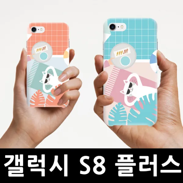 아이폰케이스 70181 갤럭시 디자인케이스gqyzt 플러스 상팔자고양이 핸드폰케이스 휴대폰케이스 유니크케이스 슬림하드 스마트폰 하드케이, 01_1, 본상품