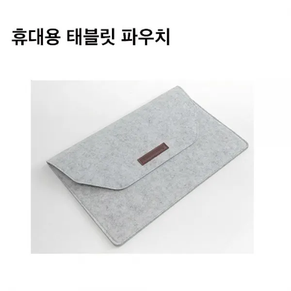 프라임원 이지드로잉 1060Plus 그래픽 태블릿+전용장갑 세트_PC 패드 스마트폰 호환_온라인수업 전자칠판_자동설치_국내배송_무충전펜+캔버스필름+펜심8개 기본제공, 이지드로잉 전용 파우치, 이지드로잉 전용 파우치