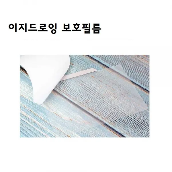 프라임원 이지드로잉 1060Plus 그래픽 태블릿+전용장갑 세트_PC 패드 스마트폰 호환_온라인수업 전자칠판_자동설치_국내배송_무충전펜+캔버스필름+펜심8개 기본제공, 보호필름, 보호필름