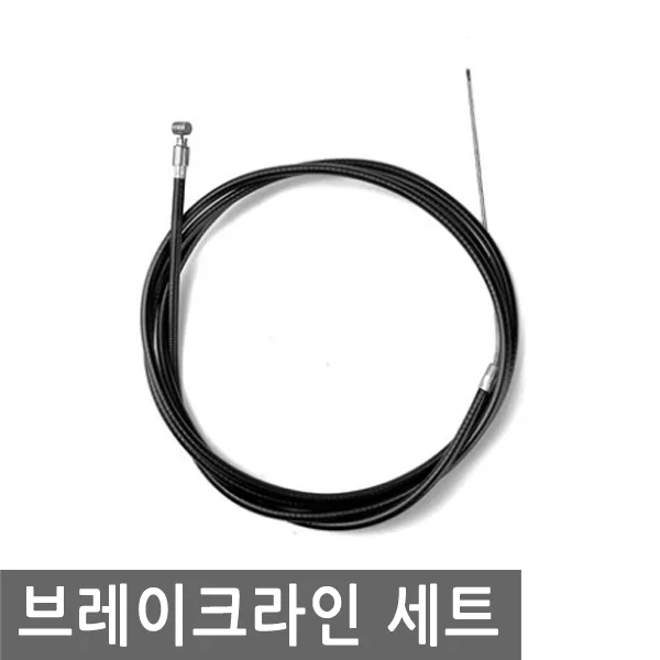JS커머스 자전거 브레이크 라인 세트 와이어 케이블 줄 튜브 선, 1개