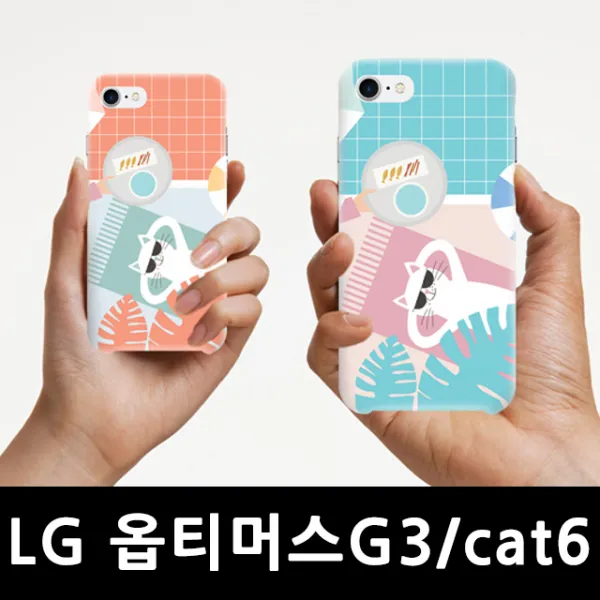 상팔자고양이 휴대폰케이스ynbymjm 1950 디자인케이스 아이폰케이스 유니크케이스 슬림하드 핸드폰케이스 옵티머스, 02_2, 본상품