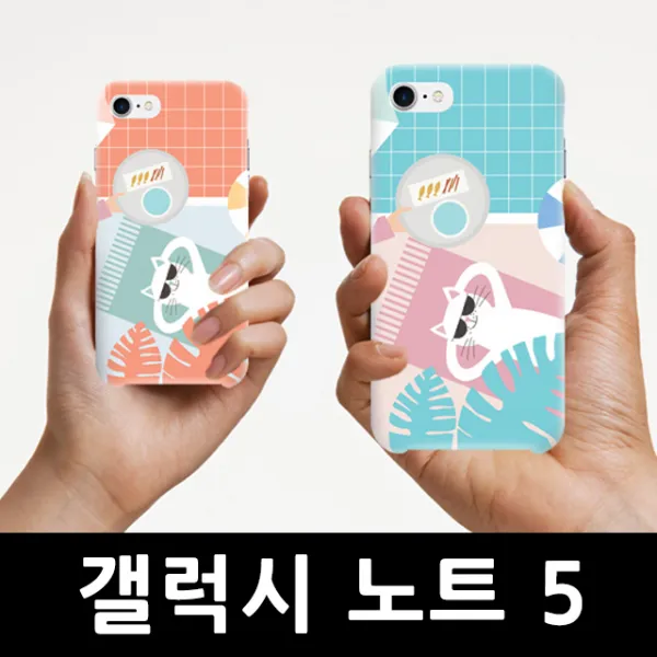 상팔자고양이 아이폰케이스 노트 디자인케이스 핸드폰케이스 갤럭시 유니크케이스taqxngp 576 휴대폰케이스 슬림하드, 02_2, 본상품