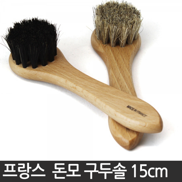 파마코 프랑스 돈모 구두솔 15cm 베이지칼라, 1개