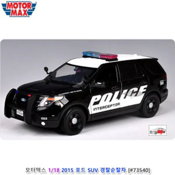 모터맥스 1/18 2015 포드 SUV 경찰순찰차 블랙 73540 enO 모터맥스/118/2015/포드/SUV/경찰순찰차/블랙/73540