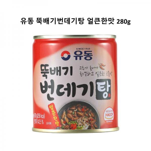 유동 번데기탕 얼큰한맛 280g 1개 술안주 반찬