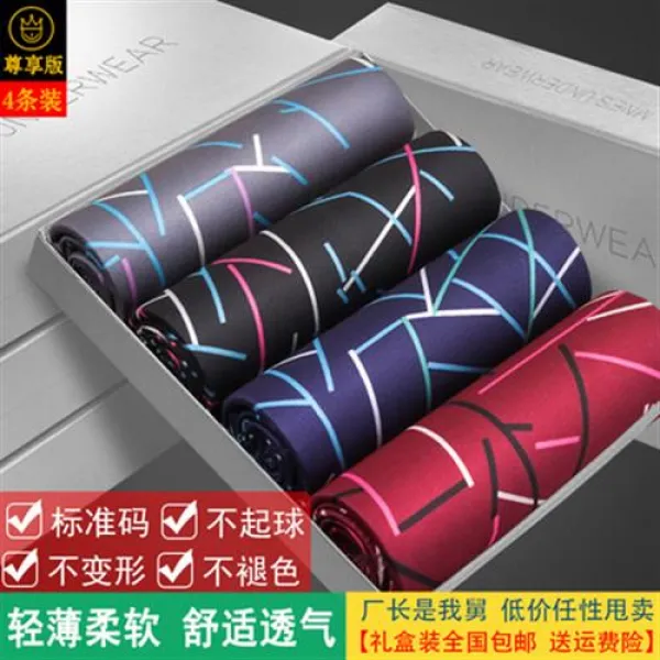 고급 남성 드로즈 팬티 53