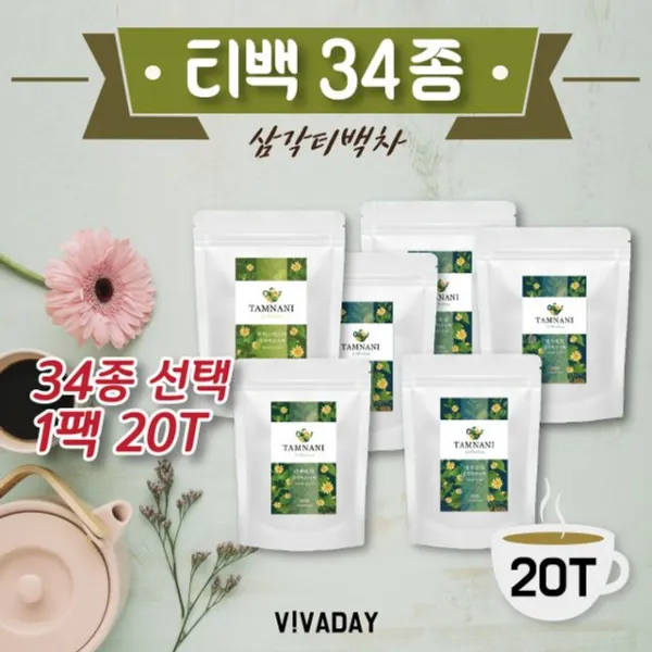 34종삼각티백bqlpy 12820t 기본제품구매 모링가