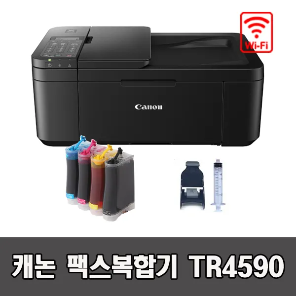 캐논 Pixma Tr4590 + E50무한잉크공급기 Wifi 양면인쇄 잉크젯 팩스복합기 블랙 캐논 Tr4590+e50무한잉크공급기+석션기