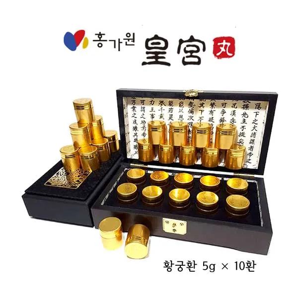 황궁환 침향 녹용 홍삼 산수유 당귀 숙지황 한방 건강 환 시 부모님 선물 10개 5g