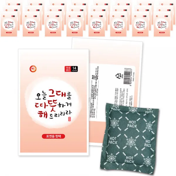 HAPPYDAY 따뜻해 포켓용 핫팩 100g 30매