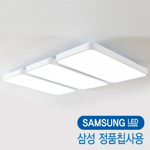 삼성정품칩 시스템 거실등 Led180w 화이트 Sp222 Lr 국산kc인증 천장등/실링라이트