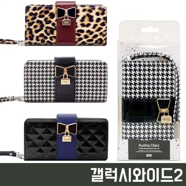 갤럭시와이드2 J727 오드리 지갑형 다이어리 케이스
