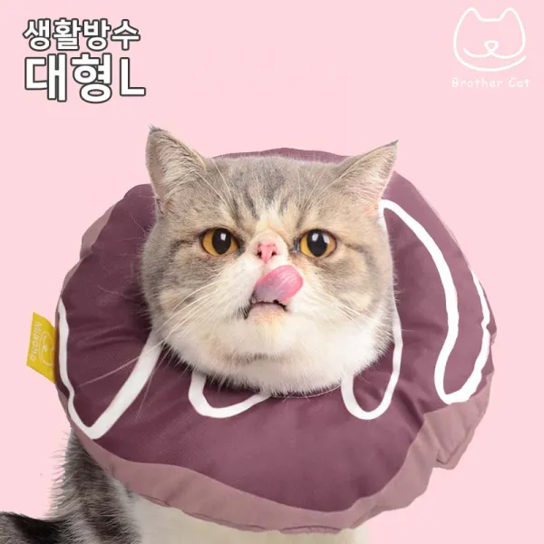 브라더펫 강아지 고양이 도넛 쿠션 넥카라 L 방수 목호보대 깔대기, 1개