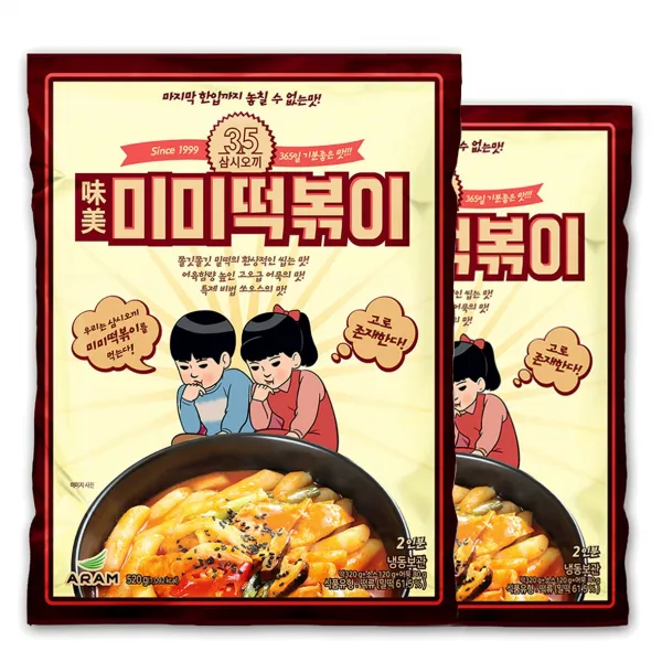 삼시오끼 미미떡볶이 520g, 1개