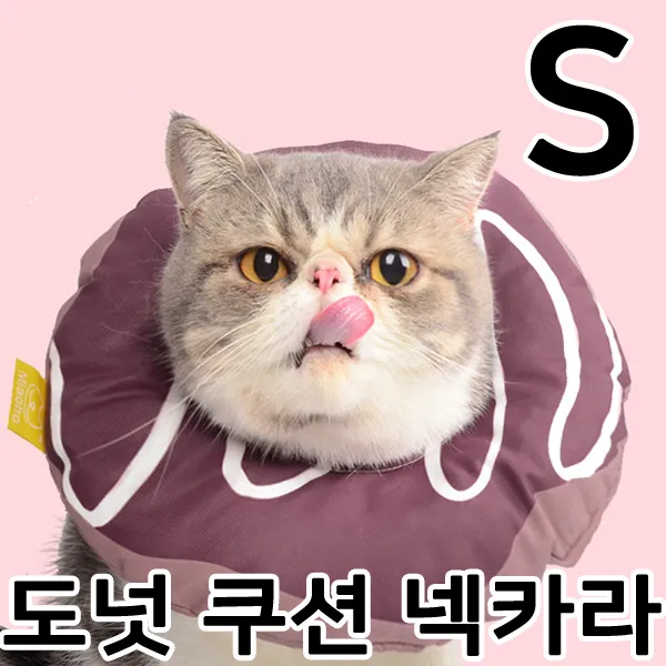 (주)스카이 도넛 쿠션 넥카라 (강아지 고양이 넥쿠션) 초코 S, 1개