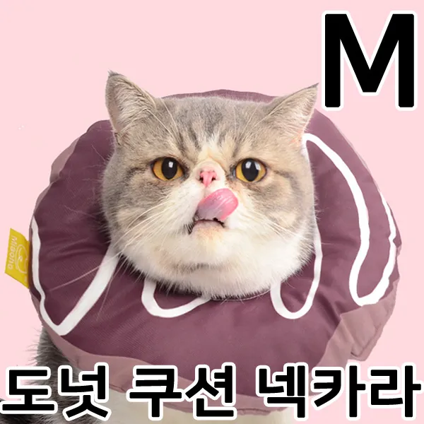 (주)스카이 도넛 쿠션 넥카라 (강아지 고양이 넥쿠션) 초코 M, 1개