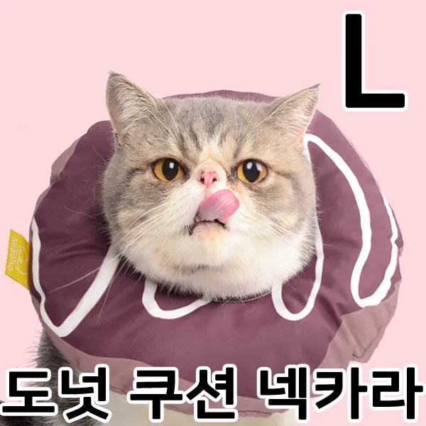 (주)스카이 도넛 쿠션 넥카라 (강아지 고양이 넥쿠션) 초코 L, 1개