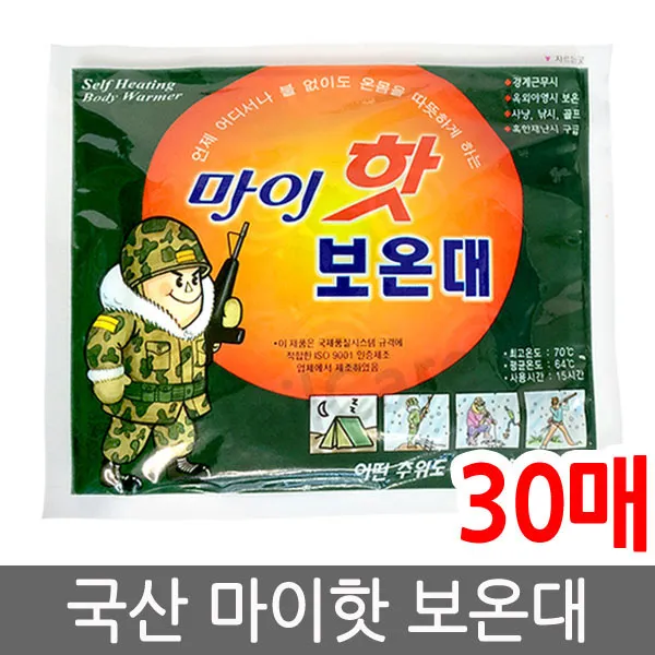 다봉산업 마이핫 보온대 핫팩 160g 30개