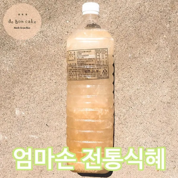 드봉케이크 수제전통식혜(감주) 1.5L, 1kg, 1개