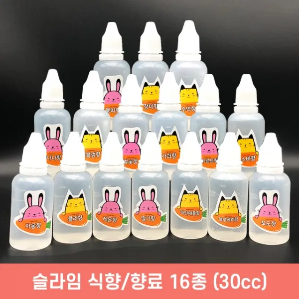 펀스토리 슬라임식향 슬라임향료 식향 16종 30cc, 05_딸기향