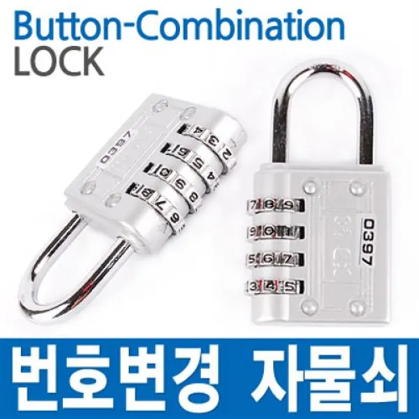 자커 번호 자물쇠 XD40 번호자물쇠 번호열쇠 비밀번호자물쇠 자전거번호자물쇠 비밀번호열쇠