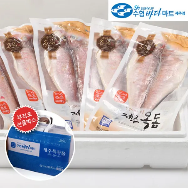 [제주도직송]수협바다마트 옥돔(상2호) 2kg(9~10미), 단품