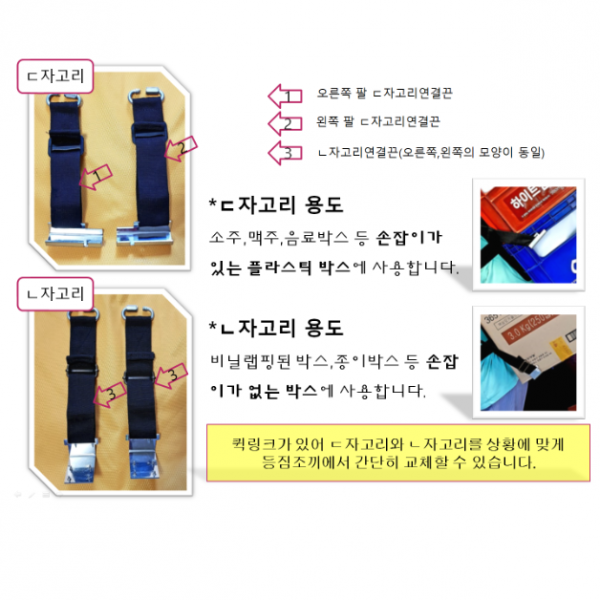 HS 등짐이 쉬워지는 등짐조끼(주류 음료 택배 식자재 물약배송)