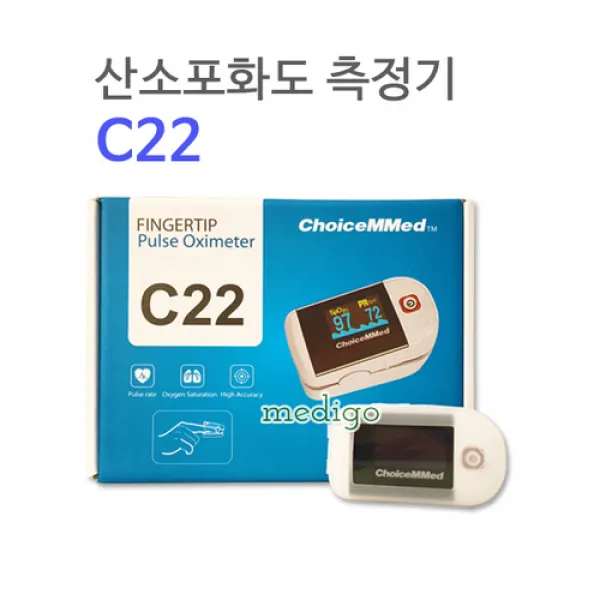 산소포화도측정기 MD300C22/펄스옥시미터/포켓형 옥시미터/핑거형 옥시미터, 단일상품