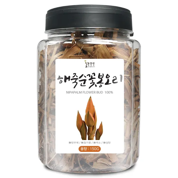 해죽순 꽃봉오리(미얀마) 150g(통) 꽃봉오리차 니파팜 차, 해죽순 꽃봉오리[미얀마] 150g[통]