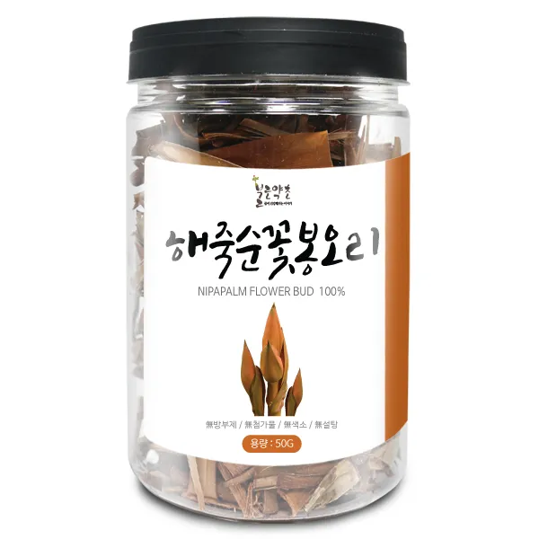 해죽순 꽃봉오리(미얀마) 50g(통) 꽃봉오리차 니파팜 차, 해죽순 꽃봉오리[미얀마] 50g[통]