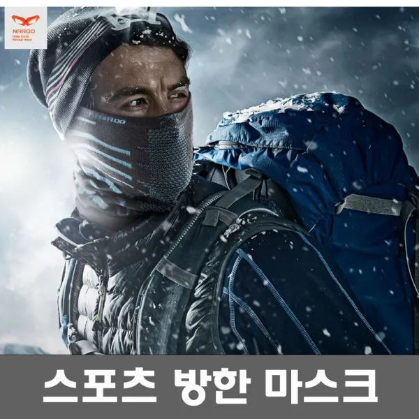나루 나루마스크 X9, 레드