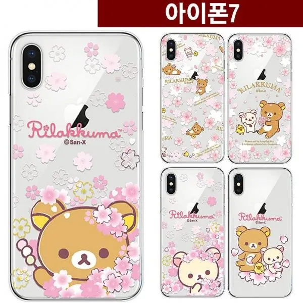 라이크데이 내가 찾던 아이폰7 벚꽃 리락쿠마 젤리케이스