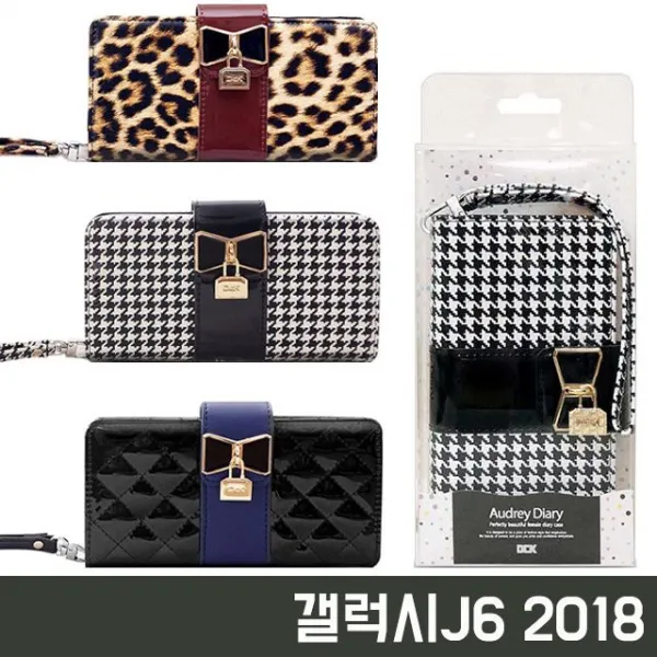 갤럭시J6 2018 J600 오드리 지갑형 다이어리 케이스