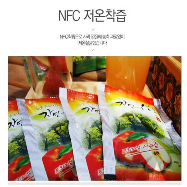 청송 사과 100% 그대로 착즙한 사과즙 100팩(무료배송), 100개, 100ml