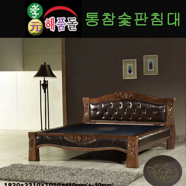 효원해품돌침대 드림008침대 쇼파 허리찜질용 흙침대 황토볼쇼파겸용, 숯판, 008침대숯판
