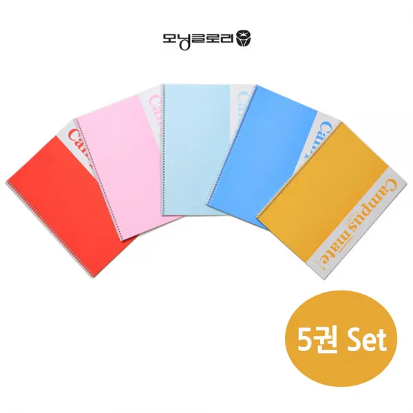 모닝글로리 캠퍼스 메이트 노트 16절, 단일 색상