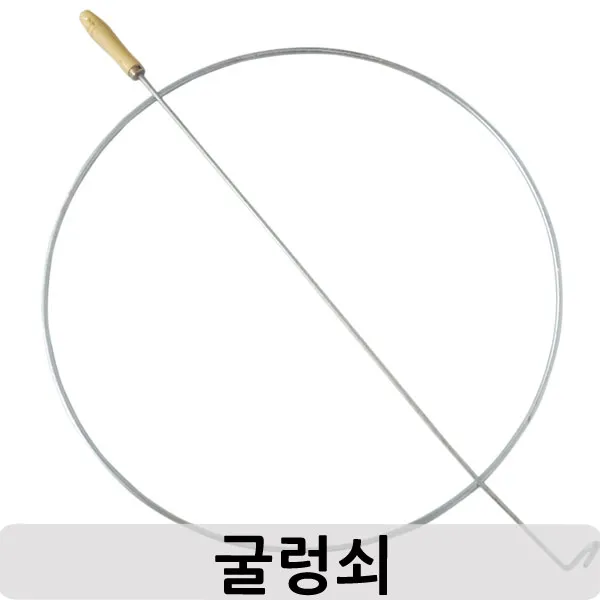 (굴렁쇠2개)파티용품 응원용품 체육용품 행사, 단품