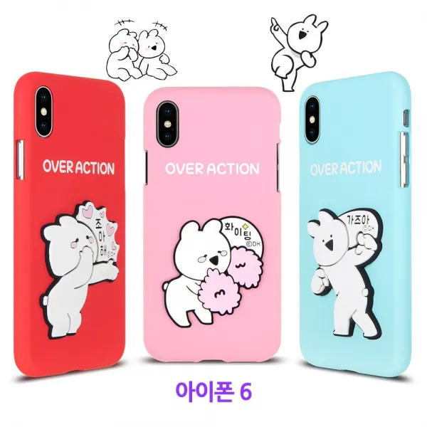 오버액션 볼록이 소프트젤리 -아이폰 6
