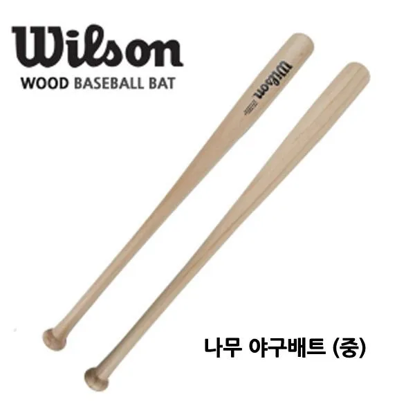 라이크데이 내가 찾던 윌슨 나무 야구배트 야구방망이 (중), 중