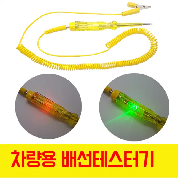 모트븐 블랙박스 설치용 휴즈박스 듀얼휴즈홀더 멀티휴즈소켓 더블휴즈 송곳형배선테스터기