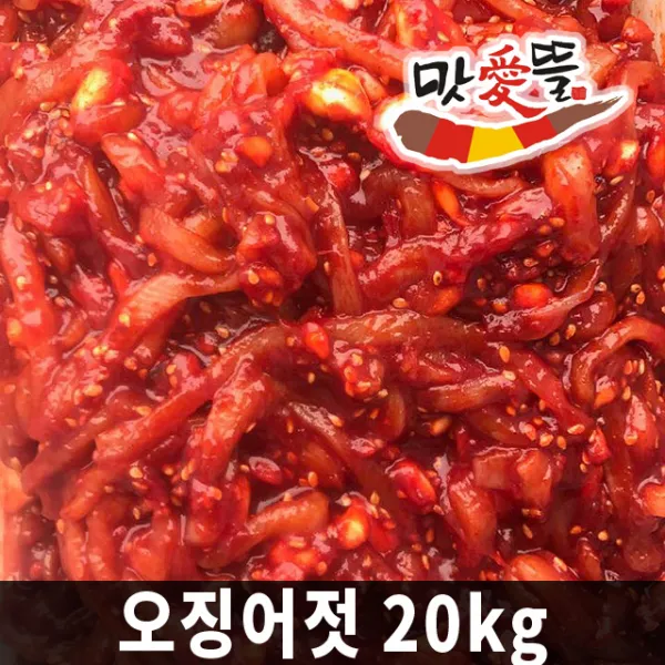  맛애뜰 업소용 오징어젓 20kg 식당용 1개
