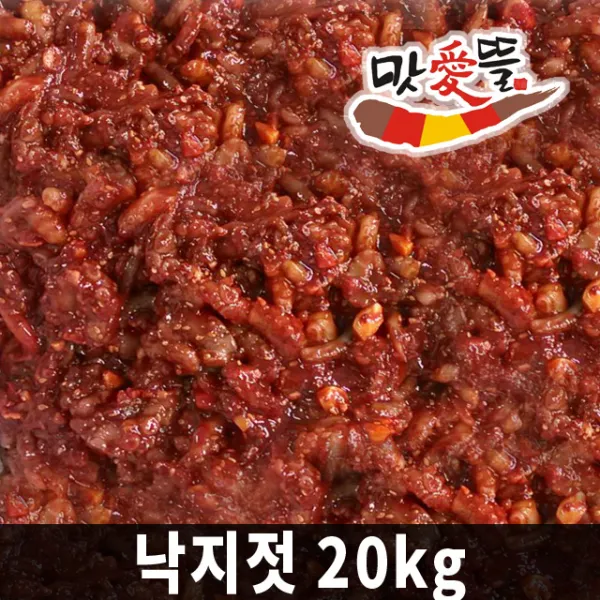  맛애뜰 업소용 낙지젓 20kg 식당용 1개