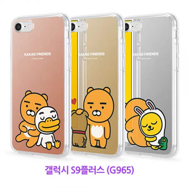 카카오프렌즈 미러케이스 듀오 갤럭시 S9플러스 G965 