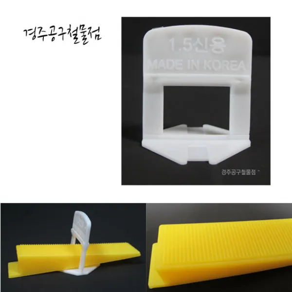 신용 평탄클립 타일스페이스 간격제 1봉지(100개) 집게 바닥용 벽용, 평탄클립A형(1.5MM), 1개