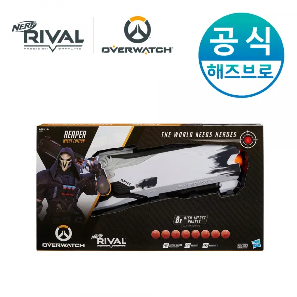 너프 오버워치 라이벌 리퍼/너프건/다트, 단품