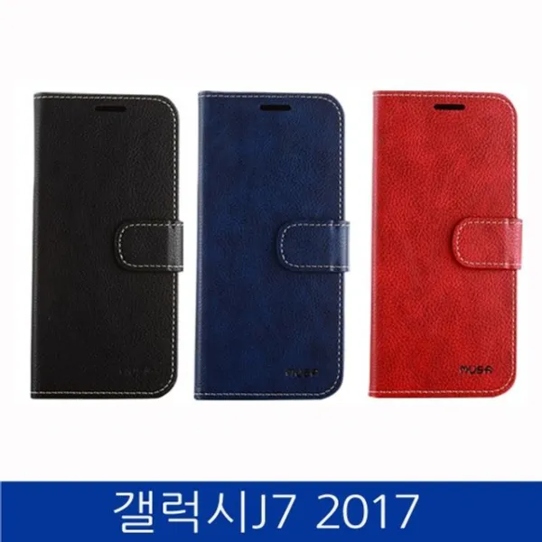 엘리스샵 핸드폰케이스 [갤럭시J7 2017. 포켓 플러스 지갑형 폰케이스 J730 case]