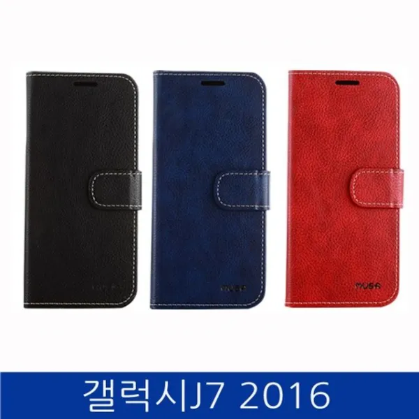 엘리스샵 핸드폰케이스 [갤럭시J7 2016. 포켓 플러스 지갑형 폰케이스 J710 case]
