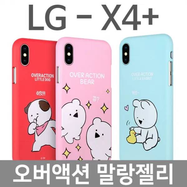  유앤강 Kang0117 Lg X4플러스 오버액션 말랑 젤리케이스 X415 스마트폰 휴대폰케이스 핸드폰
